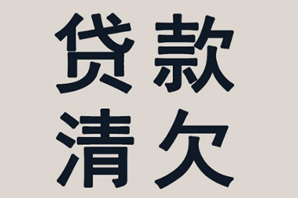 法院判决后成功追回200万补偿金